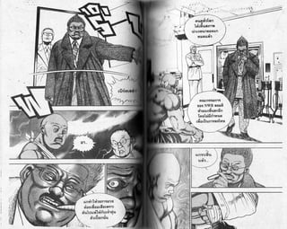 r-ll= 
unrirlri'rsnrtm tl 
oiaotdagrrdgrrttt: 
dukturilrifitrdrrlu 
ri'.r frtgnriu 
 