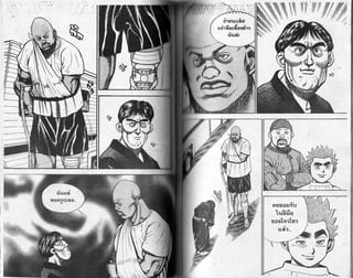 o1 u:ta6 
aglaSJ[og0lt1? 
qua: 
auLtt{ 
lt3io€ tdtt.. 
auga €u 
luel sJa 
ua$taatfla 
uaz-. 
q 
N il ' il/,%z a'    1 I /// //// ///t 
--,*->- 
M 
 