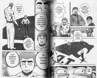 lr 
iud 
rhr,so,rlu: , 
il11fiioadtu1tt 
tridos6{iu 
tlrr6oi'tim 
!!lon 
lli L$ lzrfinoil 
itio'ura: 
iun'rrt:rrd, 6o 
r#6rirlnq 
ul 
 