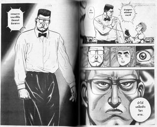 riranoer 
aima$sl 
utllall 
rirfui 
toaoa 
6g't 
Gr1?r.. 
 