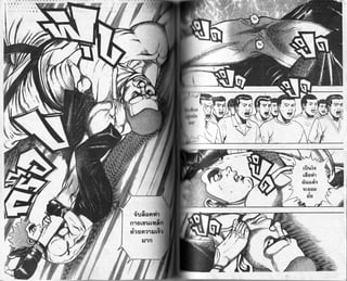 r uls 
16fldr 
oltuaq 
e:aa&t 
rig 
 