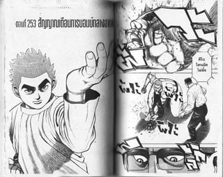 .nouil 253 f,rUUmltl0tllllslJ0lJlifl 
q 
 