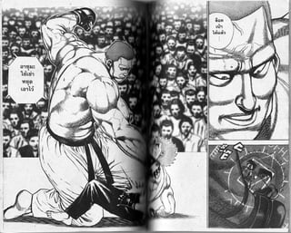 a1?I&t: 
trimi,r 
uqo 
larld 
 