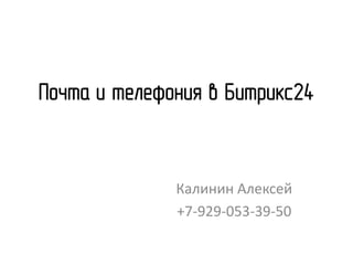 Отсутствие