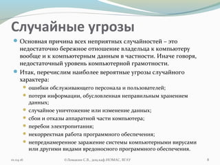 Необходимость получения исчерпывающих сведений о железе и программной начинке компьютера может возникнуть в самых разных ситуациях