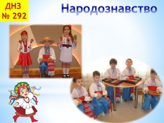 "Наш дитячий садок"