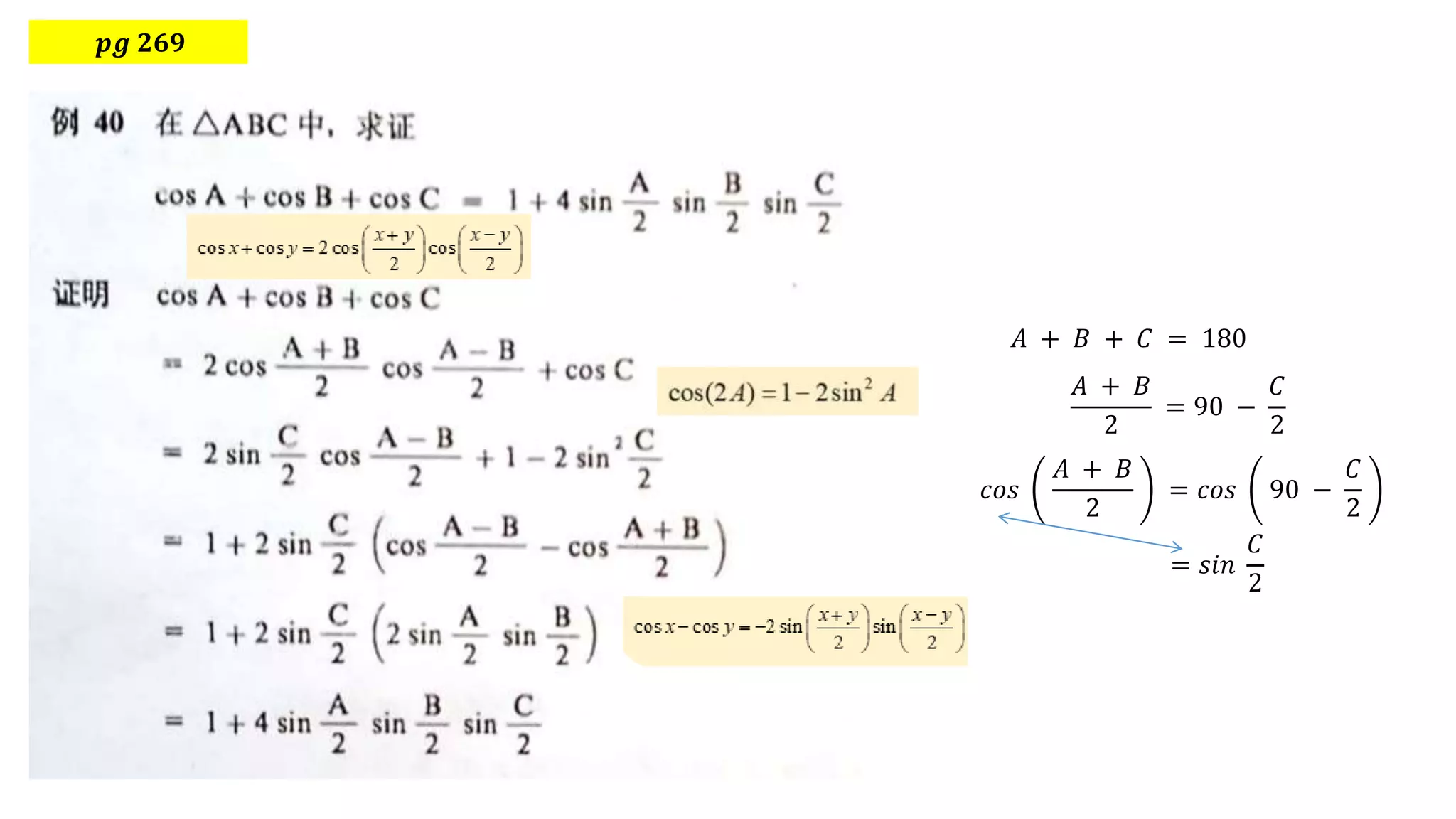 𝒑𝒈 𝟐𝟔𝟗
𝐴 + 𝐵 + 𝐶 = 180
𝐴 + 𝐵
2
= 90 −
𝐶
2
𝑐𝑜𝑠
𝐴 + 𝐵
2
= 𝑐𝑜𝑠 90 −
𝐶
2
= 𝑠𝑖𝑛
𝐶
2
 