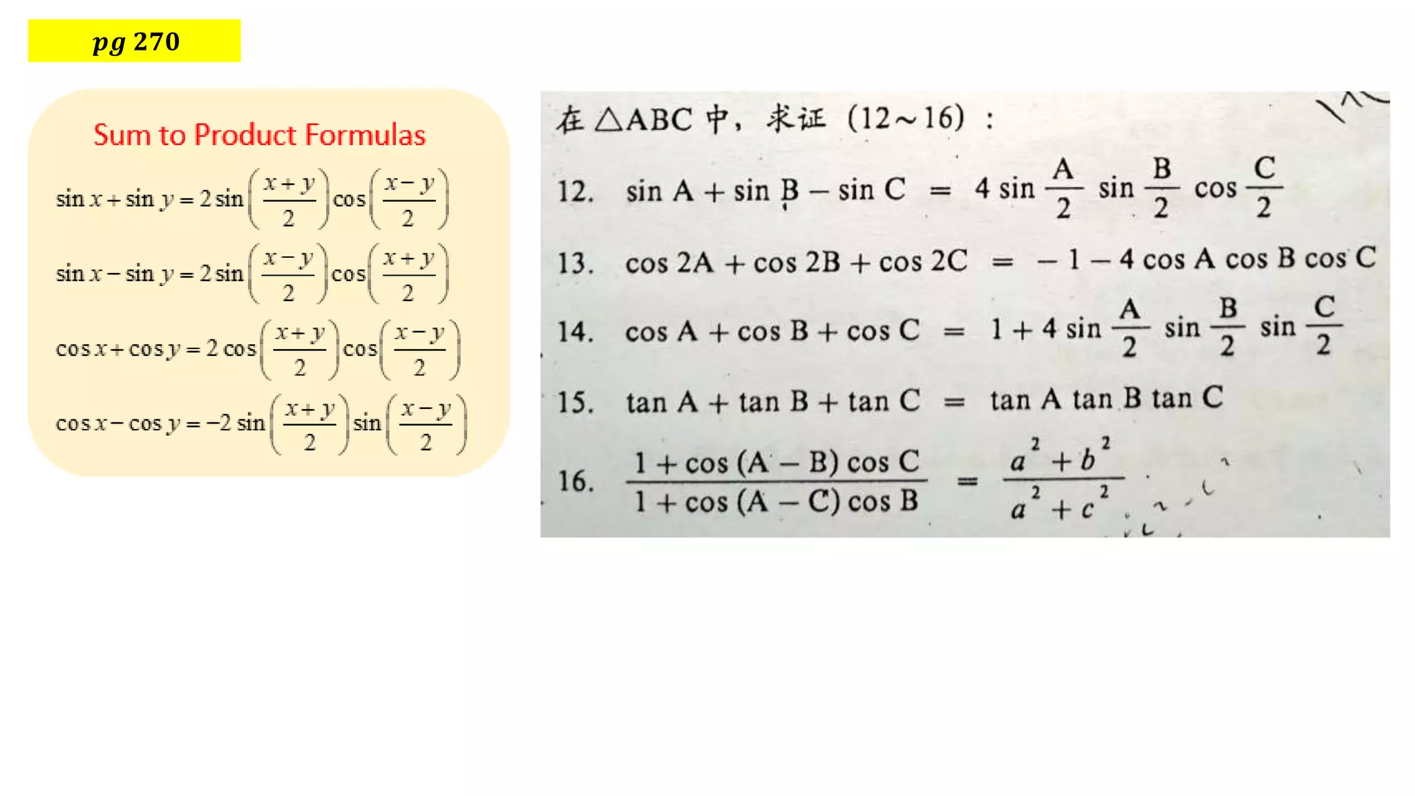 𝒑𝒈 𝟐𝟕𝟎
 