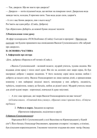 олександр усик його сім я