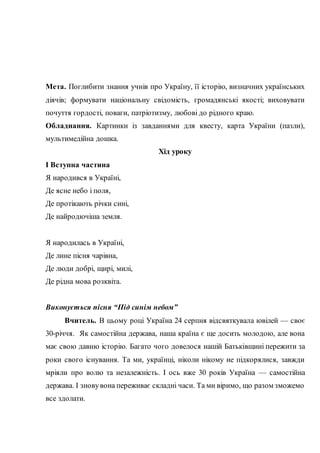 240 | PDF