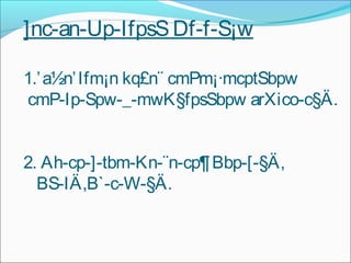 ]nc-an-Up-IfpsS Df-f-S¡w 
1.’a½n’Ifm¡n kq£n¨ cmPm¡·mcptSbpw 
cmP-Ip-Spw-_-mwK§fpsSbpw arXico-c§Ä. 
2. Ah-cp-]-tbm-Kn-¨n-cp¶ Bbp-[-§Ä, 
BS-IÄ,B`-c-W-§Ä. 
 