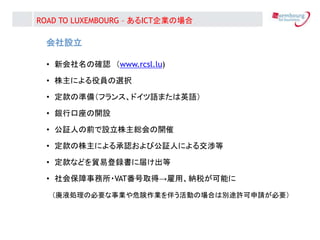 O
? »δ_J www.rcsl.lu)
? ˤۆTxk
? Μʂ䣨ե󥹡ɥZޤӢZ
? yп_O
? ^ˤǰOt_
? ˤJӹ^ˤˤ뽻h
? ʤɤQ׵h˽줱
? ᱣ?VATȡáá{˰ܤ
ҺIαҪIΣI餦ӤΈϤτe;SՈҪ
ROAD TO LUXEMBOURG C ICTIΈ
 