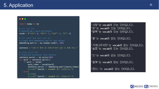 Vector and Matrix operationsVector and Matrix operations | PPT