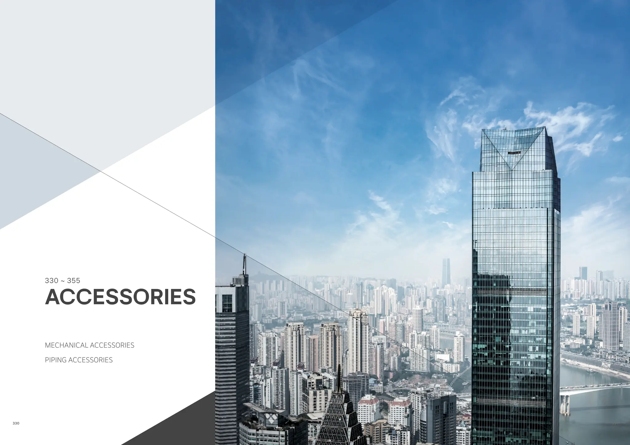 330 ~ 355
MECHANICAL ACCESSORIES
PIPING ACCESSORIES
ACCESSORIES
331
330
 