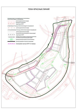 Проект планировки территории Мневниковской поймы