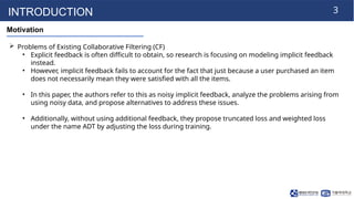 241202_JH_labseminar[Denoising Implicit Feedback for Recommendation].pptx