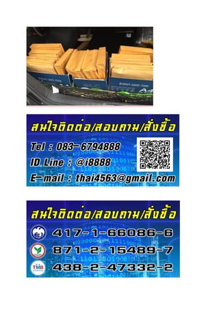  Loadแนวข้อสอบ นักทรัพยากรบุคคลปฏิบัติการ สำนักงานคณะกรรมการข้าราชการกรุงเทพมหานคร (ก.ก.)