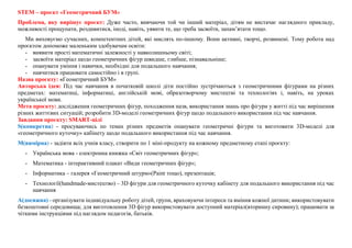 Пісня про святого миколая на англійській мови