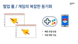 Dynamic config / Distributed cache
serverList {
“10.11.12.13” : Date(20161017T132959),
“10.11.12.14” : Date(20161017T132954),
“10.11.12.15” : Date(20161017T132953),
“10.11.12.16” : Date(20161016T211959),
“10.11.12.17” : Date(20161017T132934),
…
}
gas_suji {
“주유소A”:1368,
“주유소B”:1436,
“주유소C”:1425,
“주유소D”:1417,
“주유소E”:1455,
…
}
 