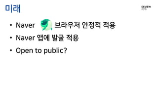 Cognito
이제 시작
 