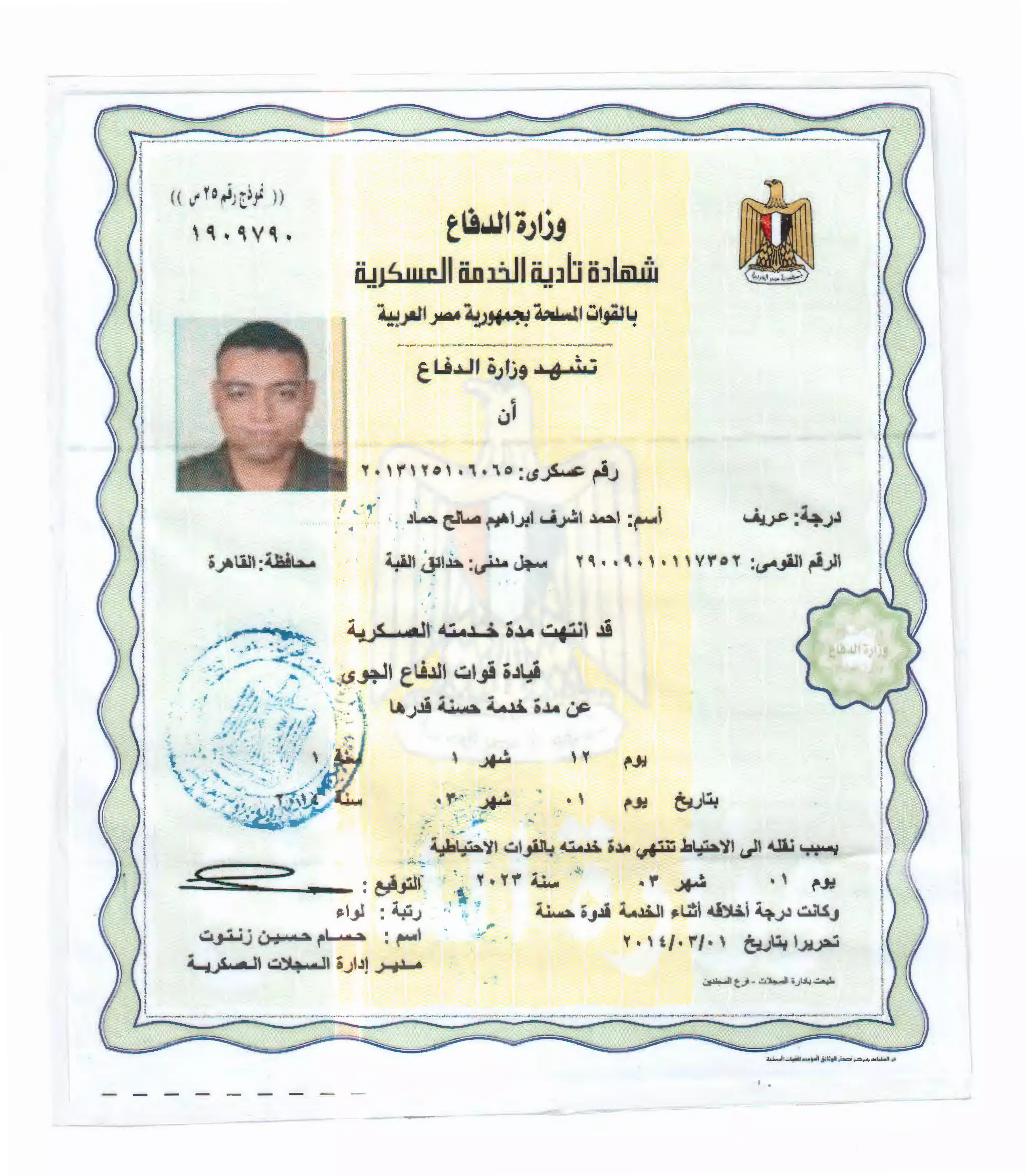 '
I
I~..-
··~>
I
.0....
·--i:•
~....'L_,
I~
1
l..-----------
~;jll
1)....~
..~J;r-").....
H:~J•J
.
_________________i
 