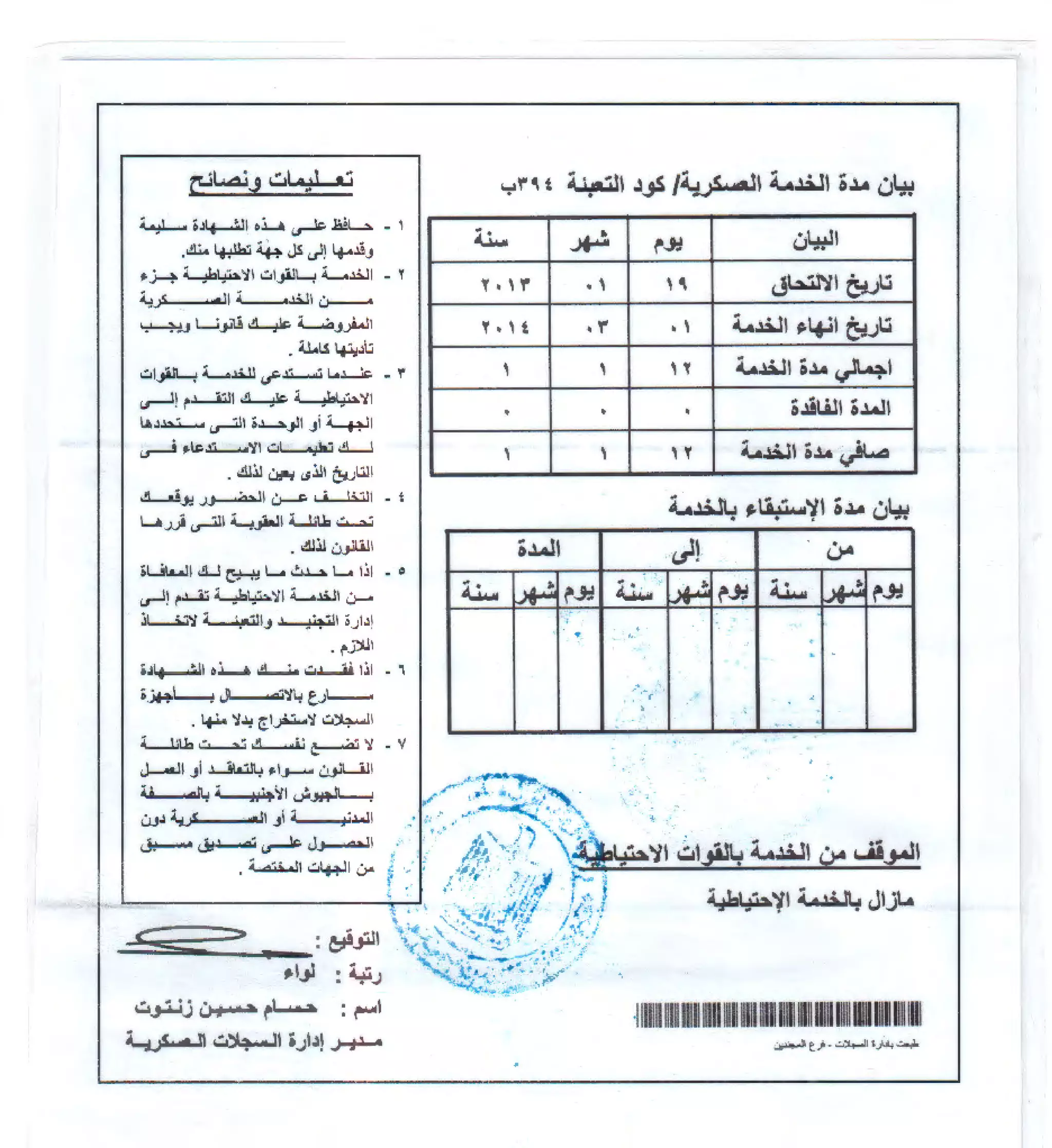 cr;.i~.JU~ yl"~t
~~ J.JS '~' t-~1 o~ w~
~ oJI+-!JI .;,.,.. ~ l>iu. - ' ~ ~ u~',..!l.i.. ~ ~ JS ..,.!) lf.o.l!J ~.-'J
~.>-+ L.!.bl.fl>.'il 0:..1_,&.."--i L.J.i.Ji • T
".',.. .' '~ ~1 ~.:i
~ft-.--.o..oJI L-......!.i.J; .;;.-.-.
t.~l ,~1 c:.a.Ju'-:1-+JJ ~.....,;_,..1.! ~ L..w.J,)....I1
"" t
,,..
.'''-.l...lS~Ji.:i
t.~,o~~~0:..1~ L..~ c.r~ L.~ -,. ' ' '"..,.....-l!r~l~~'il
. . . o.liWI o~l
lAJ.............. .,.....;;.s1 •~Jll Ji "-++Ji
..,........J,~~--··>'iiO:..~<!L.....l
' ' '" t.~lo~~
•..!li:U rJ:N <.>jJI (':,uUII
..!l..-ai.J:!~I~~I - t
t.~ -.~'i' o~ w~LA.A) ~I ~jla.ll ~.......ll.lo.:........;;
, .:JJjJ w_,.iWI o.l.All ~~ w.->ula..JI .!l....l ~ L... ~ L... 1j1 -. tl... ~..,-I) r.l....i:i L..b~'il L..J.i.J1 <>-- 4..i..... u.,.! ~.,J; ~ ~ ~_J.J ('.J.J
jL.....O.:i'i L..l,ao.:i!IJ ~~ i.;lJ!
' .' ..j)!1 .oJ~I oL..... L...i.. .:..J.........li jJ
-'
o.)f+L........,. ..J.--·.A>'i'i-1 o-- .. 1+W 'i~ ~l_p:;..'i ~~
L..uU.~.!L........J..I~ 'i - v
J--ll Jl wu.:.n,. ~~.)--oW u..,..'L-lll
,-·--~~U..............~'i~~~ .~ ~ .... ·~~ ~..· - .
U.,J4.;S ·'1Ji~~~ · :· ·· ........;~~·· .......,!.
~~~J_,.....,.._JI
1
• ;•.·A;.>·!~ '4~~~ ~l.,&l4 t-~1 w.- Ui~.~1 0:..~1.:,..
t - J;, ,•:j r- ·, . : . . '!', l ·f
~4A"/1 ~ Jljt..t ..  I . 'tl '/:t.l• I .. .. • " •
~1.,1 : 4'>.;
O.::..jol.U ~ ~~ : ~I
~llllmiiiRIIIIIEIIIIII
~~li.;IJ!~
 