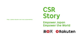Empower Japan
Empower the World
CSR
Storyhttp://global.rakuten.com/corp/sustainability/
 
