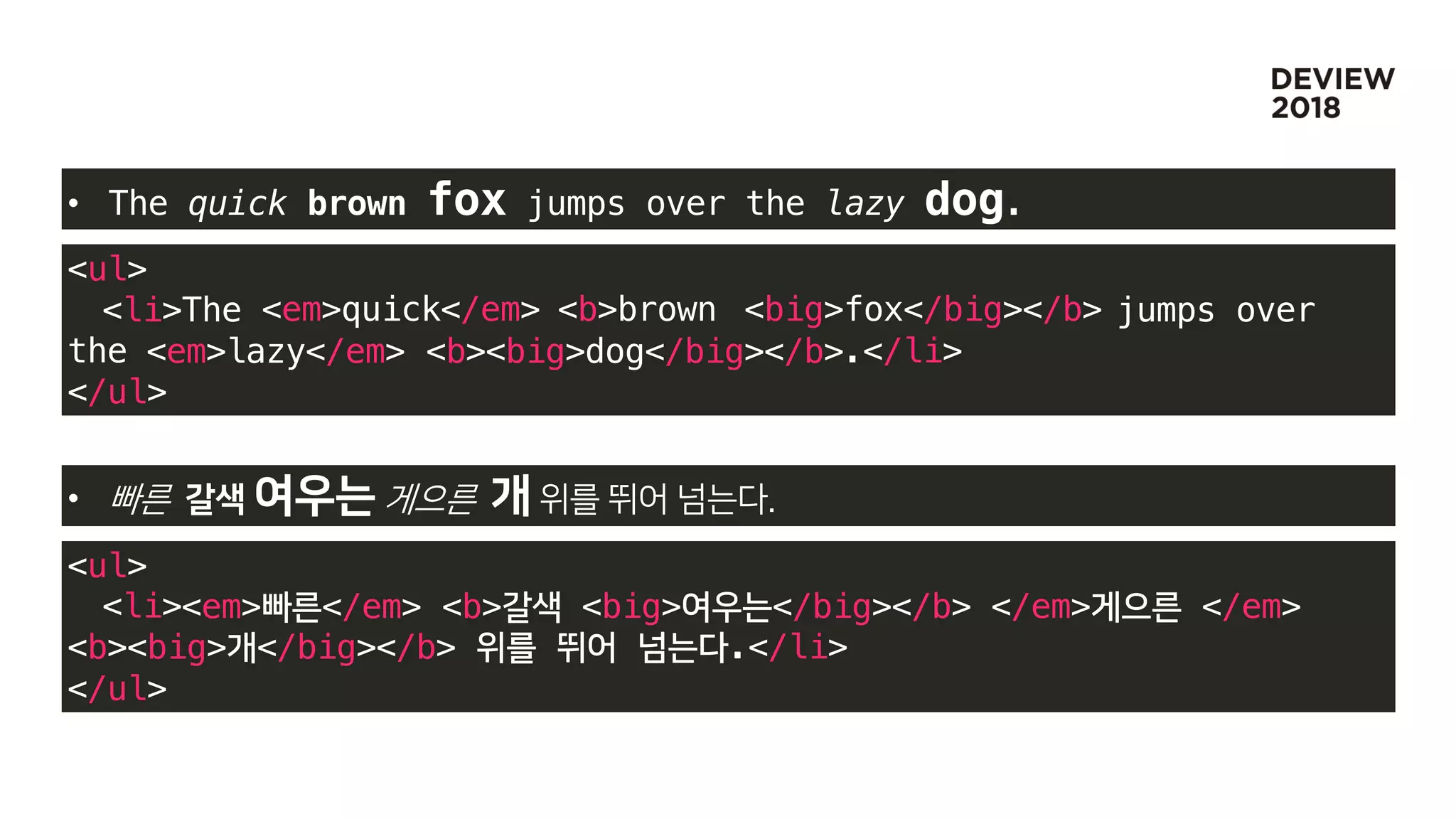 <ul>
<li>The <em>quick</em> <b>brown <big>fox</big></b> jumps over
the <em>lazy</em> <b><big>dog</big></b>.</li>
</ul>
• The quick brown fox jumps over the lazy dog.
<ul>
<li><em> </em> <b> <big> </big></b> </em> </em>
<b><big> </big></b> .</li>
</ul>
•
<em>quick</em> <b>brown <big>fox</big></b>
<em>lazy</em> <b><big>dog</big></b>
<em> </em> <b> <big> </big></b> </em> </em>
<b><big> </big></b>
 