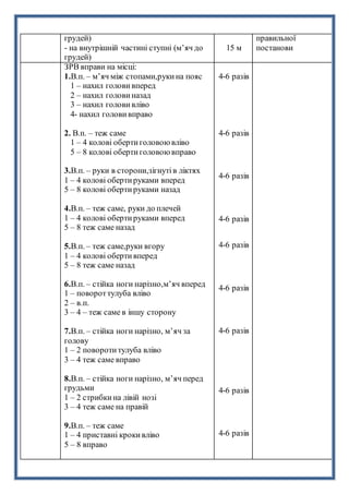 246 | PDF