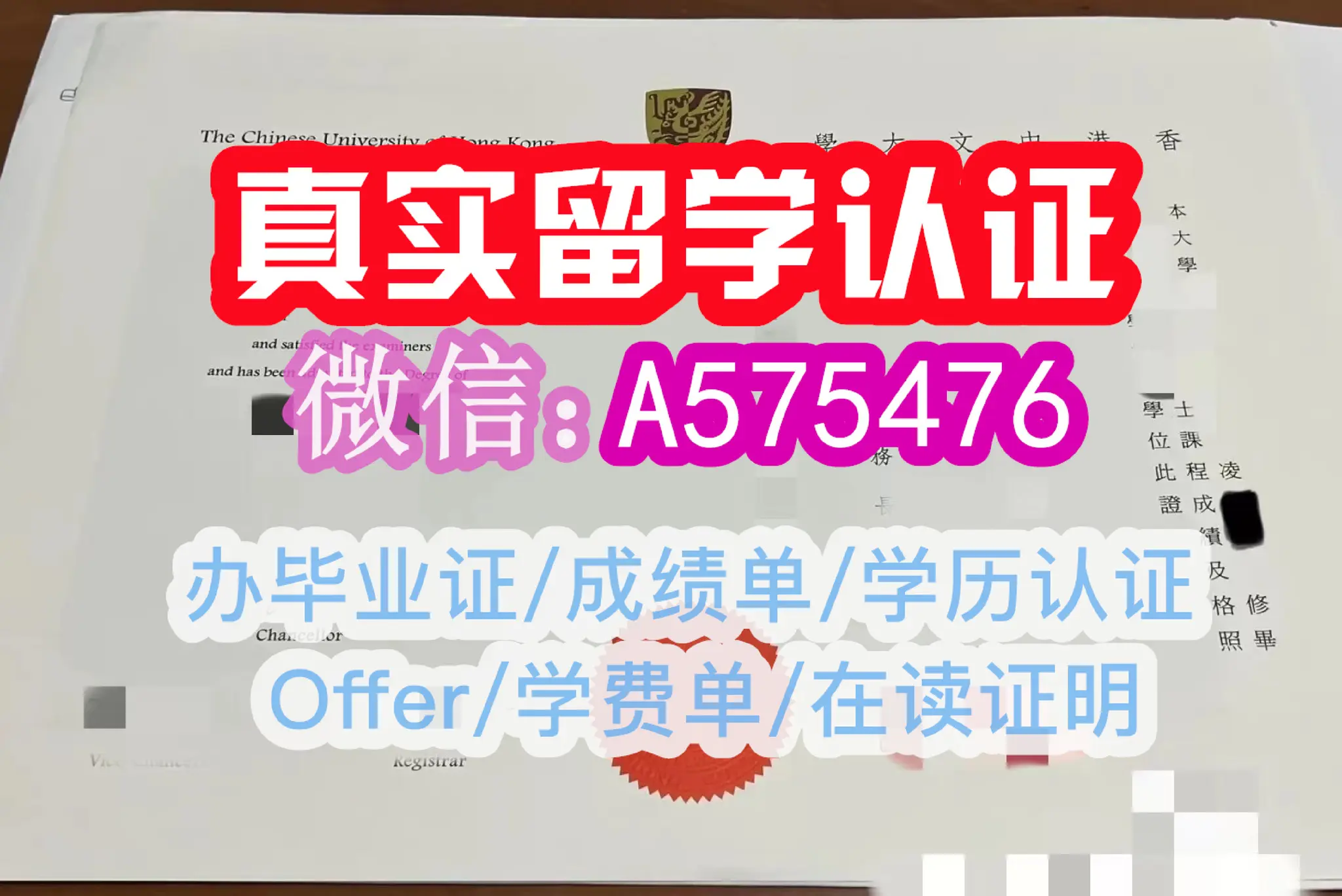 Deakin University degree offer diploma Transcript | PPT