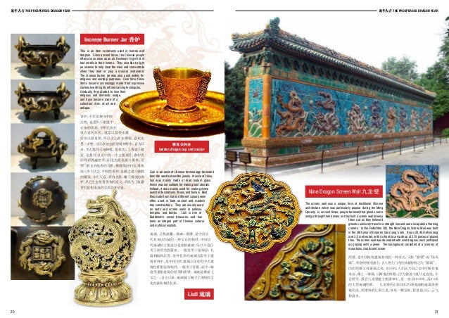 Magz Chungwah Magazine Vol 4 Web