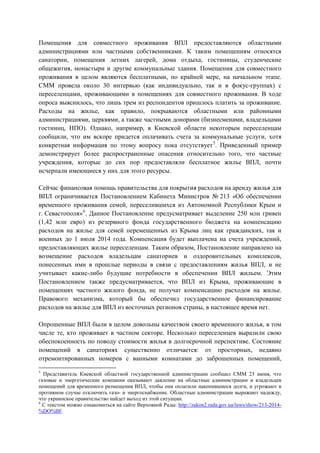 частный счет в дубае