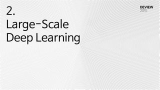 2.
Large-Scale
Deep Learning
 