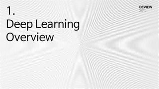 1.
Deep Learning
Overview
 