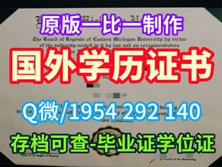 海外留学生学历认证原版定做史塔福郡大学毕业证成绩单