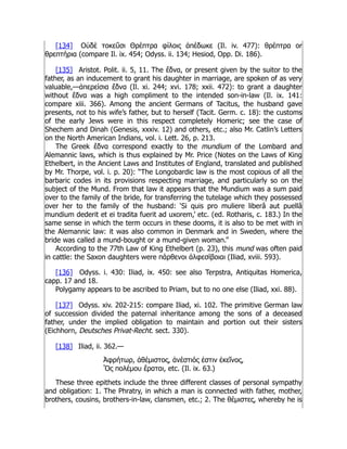 Paul Rorem Calvin And Bullinger On The Lords Supper Paul Rorem | PDF
