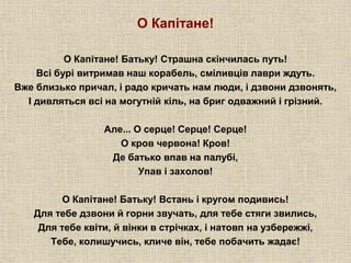 Скачати пісню миколая на землі ждуть дорослі і малі