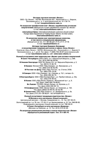 249  отечественная история в схемах и таблицах кириллов в.в-2009 -320с
