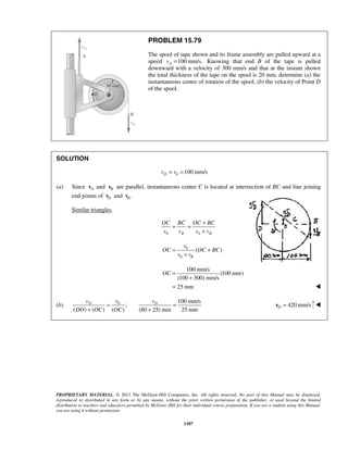 mechanics-for-engineers-dynamics-solutions-10th-edition