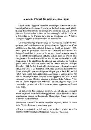 byMosaadRamadanاثار سيناء العائده من اسرائيل