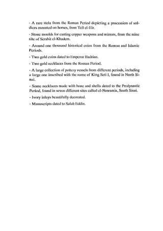 byMosaadRamadanاثار سيناء العائده من اسرائيل