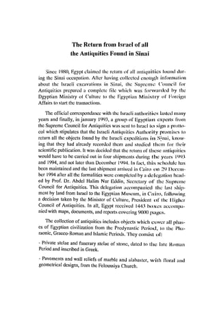 byMosaadRamadanاثار سيناء العائده من اسرائيل