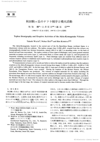 Volcanological Society of Japan




                                  NII-Electronic Library Service
 