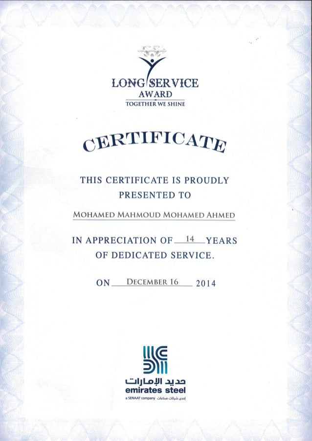 09 certificate of appreciation long service award 14 years de