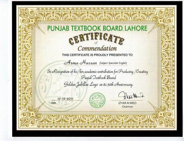 punjab textbook board certificate for logo