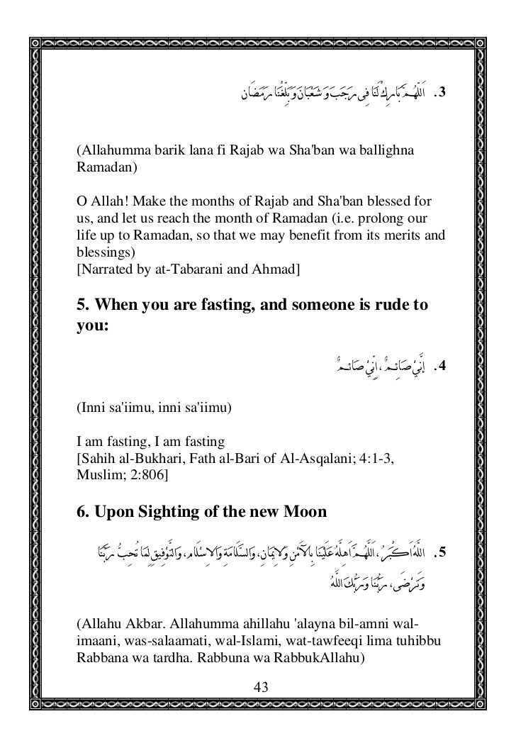 24 lessons in fasting 1 08-2011
