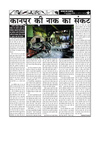 efoveebkeÀ ë 11 ½ããÞãÃ Ôãñ 17 ½ããÞãÃ 2012 6




keâevehegj keâer veekeâ keâe mebkeâš
     Deheveer keâhe][e efceueeW keâer                                                                                                                                                                                                                    memleer ojeW hej peceerve Deewj peyeo&mle
                                                                                                                                                                                                                                                         yegefveÙeeoer megefJeOeeSb. Jeneb keâer mejkeâejW
Jepen mes keâYeer hetjye keâe                                                                                                                                                                                                                            DeewÅeesieerkeâjCe keâs HeâeÙeos mecePeleer nQ.
cewveÛesmšj keânueeves Jeeues keâevehegj                                                                                                                                                                                                                 keâevehegj ceW lees nceW Ùener cenmetme neslee nw
keâe Jele&ceeve Deheves ieewjJeMeeueer                                                                                                                                                                                                                   efkeâ mejkeâej nceW Ùeneb mes efkeâmeer Yeer lejn
                                                                                                                                                                                                                                                         Yeieevee Ûeenleer nw. Menj ceW pees Yeer
Deleerle keâs keâyee][ pewmee ueielee                                                                                                                                                                                                                    DeewÅeesefiekeâ FkeâeFÙeeb yeÛeer nQ Jes Deheves
nw. ye=pesMe heeb[s keâer efjheesš&                                                                                                                                                                                                                      oce hej mejkeâejer cegmeeryeleeW keâes Pesueles
        Skeâ lemJeerj mes hetjer keâneveer yeÙeeb                                                                                                                                                                                                        ngS Ùeneb efškeâer nQ.'
keâjves keâer yeele mener nw lees Sefuieve efceue                                                                                                                                                                                                               Menj keâs DeewÅeesefiekeâ {ebÛes keâs yeyee&o
keâer Ùen lemJeerj Fme yeele keâes yengle                                                                                                                                                                                                                nesves keâer Jepen efmeHeâ& jepeveereflekeâ Ghes#ee
DeÛÚer lejn meeefyele keâjleer nw. 1862                                                                                                                                                                                                                  ner veneR nw. peevekeâejeW keâs cegleeefyekeâ Fmekeâs
ceW yeveer Fmeer keâhe][e efceue keâer Jepen mes                                                                                                                                                                                                         efueS keâgÚ no lekeâ efceue ceeefuekeâ Yeer
keâYeer keâevehegj keâes 'hetjye keâe cewveÛesmšj'                                                                                                                                                                                                       efpeccesoej nQ. Deheves DeÛÚs meceÙe ceW peye
keâe efKeleeye efceuee Lee. Deepe Ùen lemJeerj                                                                                                                                                                                                           keâhe][e efceueW Yeejer cegveeHeâe keâeš jner LeeR
Gmeer cewveÛesmšj keâer yeoneueer keâe Skeâ                                                                                                                                                                                                              leye Gvekeâs DeeOegefvekeâerkeâjCe keâs efueS hewmee
mebkeâsle nw.                                                                                                                                                                                                                                            ner veneR ueieeÙee ieÙee. veleerpee Gvekeâe
        efceue keâs cesve iesš hej ner nceeje                                                                                                                                                                                                            Glheeove Iešlee ieÙee. ueeKeeW keâer leeoeo
meecevee keâgÚ cepeotjeW mes neslee nw. efceue                                                                                                                                                                                                           ceW efceue cepeotj nesves keâer Jepen mes š^s[
mes efvekeâeues ieS Ùes cepeotj efheÚues 3,181                                                                                                                                                                                                           ÙetefveÙeveeW keâer Yetefcekeâe keâe Yeer Ùeneb
efove mes Ùeneb efJejesOe ØeoMe&ve keâj jns nQ.           keâYeer ÛegveeJeer cegöe keäÙeeW veneR yeveer? Fmekeâe           pÙeeoe Ghes#ee Fmeer Menj keâes Pesueveer he][er.                {neves keâer Iešvee keâs yeeo keâevehegj keâs obieeW         vekeâejelcekeâ Demej he][e. peneb Skeâ efceue
vÙeeÙe heeves keâs efueS ue][ jns Fve ueesieeW            peJeeye Jes Fve MeyoeW ceW osles nQ, 'nce keâF&                  Ùeefo Deehe GÅeesieeW keâes Deekeâef<e&le keâjvee                mes yegjer lejn ØeYeeefJele nesves keâer Jepen Yeer          ceW Skeâ š^s[ ÙetefveÙeve nesveer ÛeeefnS Jeneb
keâer Deeheyeerleer megveles ngS Deehe Gme Menj           vesleeDeesb keâs heeme peekeâj yeele keâj Ûegkeâs nQ.            Ûeenles nQ lees Deehekeâes me][keâW, efyepeueer Deewj            Ùener jner efkeâ Menj keâer pÙeeoelej efceueW                keâevehegj keâer Fve efceueeW ceW Skeâ meceÙe ceW
keâer keâneveer mes Yeer ¤ye¤ nesles nQ pees              meYeer ves Jeeoe lees efkeâÙee uesekeâve ngDee keâgÚ
                                                                                                f                          heefjJenve keâer megeJeOeeSb GheueyOe keâjeveer ner
                                                                                                                                                  f                                         Deewj DeewÅeeseiekeâ FkeâeFÙeeb meeueeW mes yebo
                                                                                                                                                                                                              f                                          ome-ome š^s[ ÙetefveÙeveW yeve ieF&b. Fme
peeefle Deewj jepeveerefle keâs oebJehesÛeeW mes          veneR.'                                                          neWieer.' Menj keâs Meeveoej Deleerle mes ueskeâj                he][er LeeR. Deueer keânleer nQ, 'Skeâ yeej peye             meceÙe peye keâWõ Deewj jepÙe mejkeâej keâer
leeuecesue veneR yew"e heeÙee Deewj Oeerjs-Oeerjs                Skeâ Jeie& Fme DemeHeâuelee keâe "erkeâje                 Fmekeâer ceewpetoe yeoneueer lekeâ keâs mee#eer jns              efceueW yebo nes ieF&b lees keâeceieejeW keâer Skeâlee       veerefleÙeeW mes efceueeW keâes ceoo efceueveer
Deheveer Øeefle‰e Keesles ngS ueeKeeW DeOes][             vesleeDeesb hej Yeer Heâes[lee nw. Skeâ GÅeesieheefle
                                                                                    ]                                      Jeefj‰ he$ekeâej Øeceeso efleJeejer keânles nQ, '                Yeer štš ieF&. Jes Jeeheme Deheveer hegjeveer                ÛeeefnS Leer, uesefkeâve Gvekeâer veerefleÙeeW ves
GceÇ keâs yesjespeieejeW keâe Menj yeve ieÙee.            yeleeles nQ, 'keâuÙeeCe efmebn keâs cegKÙecebe$f elJe            Fme Menj ceW keâYeer yemehee Deewj mehee keâe                    henÛeeve keâer lejHeâ ueewšves ueies.' neueebekeâ    f       DeÛeevekeâ GvnW yeyee&o keâj efoÙee. Fve
ÙeneR mes keâgÚ otjer hej cenuevegcee ueeue               keâeue ceW pees Heâwmeues efueS ieS Les GvnW                     cepeyetle peveeOeej veneR jne nw peyeefkeâ efheÚues              meebØeoeefÙekeâ És<e pÙeeoe efove lekeâ keâeÙece             neueele ceW efceue ceeefuekeâeW ves Yeer keâejesyeej
Fceueer efceue nw. {nves keâs keâieej hej Ke][e           cegueeÙece efmebn ÙeeoJe ves Fme [j mes heueš                    lekeâjeryeve yeerme meeue mes Ùener oes heeefšÙeeb        &      veneR jne Deewj Menj yeeo ceW Oeerj-Oeerjs Fme
                                                                                                                                                                                                                                         s               mes neLe KeeRÛevee Meg¤ keâj efoÙee. Fmekeâs
ueeue F&šeW mes yevee Ùen {ebÛee Sseleneefmekeâ
            b                              f              efoÙee efkeâ keâneR keâuÙeeCe Fmekeâe jepeveerelekeâ    f        meòee ceW nQ. Fve heeefšÙeeW keâs ye][s veslee Dekeämej
                                                                                                                                                       &                                    mebkeâerCe&lee mes yeenj Dee ieÙee.                          yeeo mejkeâejer nmle#eshe ngDee Deewj yeercee¤
FceejleeW keâer lejn ueielee nw. keâYeer Ùeneb            HeâeÙeoe ve G"e ueW. Deheves otmejs keâeÙe&keâeue                hetÚles nQ efkeâ Fme Menj mes GvnW keäÙee efceuee                       lees keäÙee ØeosMe keâs jepeveerelekeâ DeekeâeDeesb
                                                                                                                                                                                                                                    f                    efceueeW keâes mejkeâej ves DeefOeie=nerle keâj
lekeâjeryeve 20 npeej ueesie keâece keâjles Les.          ceW cegKÙeceb$eer cegueeÙece efmebn (2003-                       nw. Jes meesÛeles nQ efkeâ keâevehegj keâer efceueW Ùeefo        mes Menj keâs GÅeesie-OebOes oesyeeje Deeyeeo                efueÙee. Svešermeer Fmeer keâe Skeâ GoenjCe
Deye Ùeneb efmeHeâ& 1,300 keâeceieej Deeles               07) ves keâF& oewjs efkeâS, GÅeesieheefleÙeeW keâes              Ûeeuet Yeer nes peeSb lees Gmekeâe HeâeÙeoe GvnW                 keâjves keâer Gcceero keâer pee mekeâleer nw?                nw Deewj Fme yeele keâe Yeer efkeâ mejkeâejer
nQ.                                                       ØeosMe ceW efveJesMe keâs efueS Deecebe$f ele efkeâÙee           veneR efceuesiee yeefukeâ keâWõ ceW yew"er mejkeâej              peevekeâejeW keâs cegleeefyekeâ Ùen nJee ceW cenue           efceueW yeeo ceW keâwmes meHeâso neLeer yevekeâj
        Fme DeewÅeeweiekeâ Menj keâs heleve keâer
                      f                                   uesekeâve Kego jepÙe mejkeâej keâer menceefle ve
                                                               f                                                           Fmekeâe ßesÙe ues uesieer. FmeefueS Gvekeâer ÙeespeveeDeesb      Ke][e keâjves pewmee nw. Øeceeso efleJeejer                  jn ieF&b. megYeeef<eveer Deueer Fme yeele mes
keâneveer keâe meyemes yegje efnmmee Ùen nw efkeâ         efceueves mes pÙeeoelej SceDeesÙet peceerveer nkeâerkeâle        ceW keâevehegj keâYeer Meeefceue veneR neslee.'                  keânles nQ, ' cegueeÙece efmebn Deewj ceeÙeeJeleer           menceefle peleeleer nQ efkeâ megotj Deewj efheÚ][s
cegös keâs ¤he ceW Fme mecemÙee keâe Jepeve               veneR yeve heeS. keâgue efceueekeâj jepeveerele%eesb  f                  efheÚues GoenjCe yeleeles nQ efkeâ je°^eÙe          r    oesveeW ner peeefleJeeoer jepeveerefle keâer Ghepe           FueekeâeW keâes Útš efceueves keâe yegje Demej
Kelce ngS Yeer Skeâ oMekeâ nes ieÙee nw.                  keâer lejHeâ mes mhe°lee keâs DeYeeJe ves ØeosMe                 jepeveerele keâjves Jeeues vesleeDeesb ves Yeer keâevehegj
                                                                                                                                       f                                                    nQ. Ùeneb GÅeesieeW keâes hegvepeer&efJele keâjvee           keâevehegj hej he][e nw. Jes keânleer nQ,
65 meeue keâs ceesleerueeue meent ÛeeÙe keâer             ceW DeewÅeeseiekeâ efJekeâeme keâe ceenewue Kejeye
                                                                        f                                                  keâs efueS ye][-ye][s Jeeos efkeâS uesekeâve peceerve
                                                                                                                                             s                          f                   keâesF& cegöe ner veneR nw. efHeâj Yeer keâesF& Ssmee        'mejkeâej ves Ùen keâYeer veneR meesÛee efkeâ
ogkeâeve Ûeueeles nQ. 26 meeue henues Jes                 keâj efoÙee.'                                                    hej keâgÚ veneR yeouee. ØeOeeveceb$eer yeveves mes               keâjvee Ûeens lees henues Ùen osKevee nesiee                 efpeme peien keâgMeue ßeefcekeâeW keâer Yejceej nw
FvneR ope&veeW efceueeW ceW keâece keâjves Jeeues                Gòej ØeosMe ceW GÅeesieheefleÙeeW keâer meyemes           henues Dešue efyenejer JeepehesÙeer ves Skeâ yeej                efkeâ Gòej ØeosMe ceW mejkeâej keâs heeme keâesF&            Deewj pees efheÚues 75 meeueeW mes Ùeneb keâece
ueeKeeW cepeotjeW ceW mes Skeâ Les. meent yeleeles        ye][er efokeäkeâle Ùen nw efkeâ GÅeesieeW keâs efueS             keâne Lee efkeâ keâevehegj keâer efceueeW keâer efÛeceefveÙeeW   DeewÅeesefiekeâ veerefle nw efkeâ veneR. efHeâj Ùen          keâj jne nw, Jeneb keäÙeeW veneR keâgÚ veF& efceueeW
nQ efkeâ Deepe Menj keâs ome ceW mes veew                 pe¤jer yegeveÙeeoer {ebÛee yeyee&oer keâs keâieej
                                                                          f                                                mes OegDeeb efvekeâuevee efHeâj Meg¤ nesiee. Ùen                 Yeer efkeâ Fmekeâs lenle keâevehegj keâs efueS               Ùee GÅeesieeW keâes Meg¤ keâjves keâs efueS mejkeâejer
efjkeäMeeJeeues efceue cepeotj Ùee Gvekeâs heefjJeejeW    hej nw. efyepeueer keâer Yeejer keâceer keâs Ûeueles             yeÙeeve keâeHeâer ÛeefÛe&le lees ngDee uesekeâve        f        keâgÚ Keeme efkeâÙee pee mekeâlee nw. ØeosMe                 ceoo Ùee Øeeslmeenve efoÙee peeS.' keâevehegj
keâs ner meomÙe nQ. 70 keâs oewj keâer yeele              pÙeeoelej Úesšer DeewÅeeseiekeâ FkeâeFÙeeb otmejs
                                                                                          f                                Sve[erS mejkeâej keâs meceÙe ceW Yeer Menj keâer                 ceW efkeâmeer Yeer mejkeâej keâs heeme Deheveer              keâs Skeâ GÅeesieheefle Deheves oo& keâes Fve
keâjles ngS Gvekeâs Ûesnjs hej Ûecekeâ Dee peeleer        jepÙeeW ceW Ûeueer ieF& nQ. meerJej ueeFve keâs                  efkeâmcele peme keâer leme jner. neue keâer                      keâesF& DeewÅeesefiekeâ veerefle veneR jner nw, Ssmes        MeyoeW ceW meePee keâjles nQ, 'Ùen Menj
nw. leye Jes mejkeâejer keâce&ÛeeefjÙeeW mes Yeer         efueS meeueeW henues Keesos ieS ieºesb keâer Jepen               ÙetheerS mejkeâej ceW keâWõerÙe ceb$eer Deewj keâevehegj         ceW keâevehegj keâs efueS Deueie veerefle keâer              DemeneÙe Yeer nw Deewj DeveeLe Yeer. nceW keâesF&
pÙeeoe hewmee keâceeles Les. ceesleerueeue keânles        mes Kejeye ngF& me][keâW Deepe Yeer yeoneue nQ.                  mes ueeskeâmeYee meebmeo ßeerØekeâeMe peeÙemeJeeue               yeele ner yesceeveer nw.'                                    Ssmee ØeYeeJeMeeueer Deeoceer ÛeeefnS pees keâevehegj
nQ, 'Ùeefo mejkeâej keâgÚ efceueW Ûeeuet keâj os                 omeJeeR ueeskeâmeYee (1991) ceW Fme                       mes peye Yeer DeewÅeeseiekeâ mecetneW keâs ØeefleefveefOe
                                                                                                                                                     f                                             Skeâ ye][s GÅeesieheefle veece ve yeleeves            keâer DeeJeepe keâes ueKeveT keâs meeLe-meeLe
lees Jes efove efHeâj Jeeheme Dee mekeâles nQ.'           #es$e mes meebmeo jn Ûegkeâer meerheerSce keâer megYeeef<eveer   efceueles nQ lees Jes jepÙe mejkeâej keâer Goemeervelee          keâer Mele& hej keânles nQ, 'peye keâejesyeejer              efouueer lekeâ hengÛee mekeâs. Deewj peye lekeâ
                                                                                                                                                                                                                                                                               b
ueeKeeW ueesieeW keâer efpeboieer mes peg[e nesves keâs
                                         ]                Deueer yeleeleer nQ, ' ØeosMe ceW keâevehegj otmejs              keâe nJeeuee oskeâj Deheveer DemeceLe&lee peeefnj                otmejs jepÙeeW ceW efveJesMe keâs efueS peeles nQ            Ùen veneR neslee, Menj keâe efleue-efleue keâj
yeeJepeto Ùen mecemÙee jepeveereflekeâ ¤he mes            MenjeW keâer Dehes#ee meyemes pÙeeoe jepemJe osves               keâj osles nQ.                                                   lees Gvekeâs efueS megefJeOeeDeesb keâe efhešeje             cejvee peejer jnsiee.'
mebJesoveMeerue Gòej ØeosMe pewmes jepÙe ceW              Jeeuee #es$e jne nw, Fmekeâs yeeo Yeer meyemes                           keâgÚ ueesieeW keâer jeÙe ceW yeeyejer ceefmpeo          Keesue efoÙee peelee nw : šwkeäme ceW Útš,                                       (¦ãÖÊã‡ãŠã Ôãñ Ôãã¼ããÀ)
 