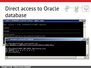 Direct access to Oracle
database
― Механизм Remote_OS_Authentication
• Аутентификация по имени пользователя в ОС
― Пароль пользователя SAPSR3 хранится в таблице
OPS$<SID>ADM.SAPUSER
― Пароль возможно расшифровать
 