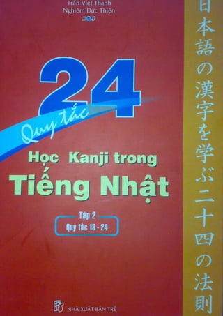 24 Quy tắc học kanji - Tập 2