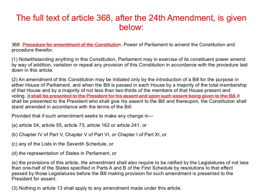 24th amendment of Indian Constitution ppp